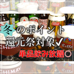 アグレ カフェ ザ テラス特集写真1