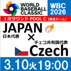 ダイニングダーツバー Bee 梅田店のコース写真