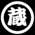 焼肉 蔵 高岡野村店のロゴ