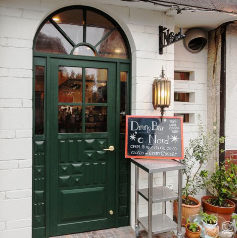 Dining Bar Nord ダイニングバー ノルド ダイニングバー バル の雰囲気 ホットペッパーグルメ