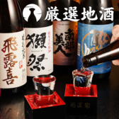 居酒屋 くすくす 野毛 桜木町店のおすすめ料理3