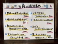 南北酒肴 和ごころ 石垣店のおすすめ料理1