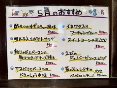 南北酒肴 和ごころ 石垣店のおすすめ料理1