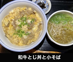 爆ウマ　牛とじ丼と小そば