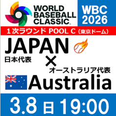 ダイニングダーツバー Bee 梅田店のコース写真