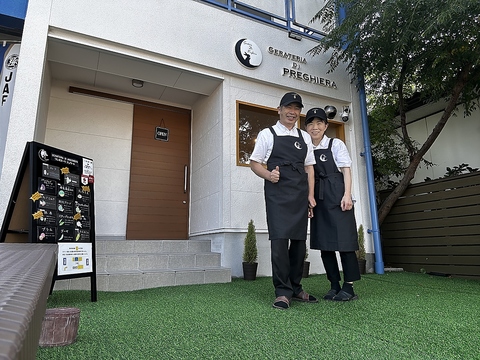 GERATERIA DI PREGHIERA(プレギエーラジェラート)の写真