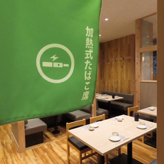 【電子タバコ喫煙可能席あり】店内に加熱式たばこが喫煙可能な区画があります。お席は人数に合わせてご用意できます。ご相談ください！新鮮な海の幸を味わいながら、ゆったりとおくつろぎください。