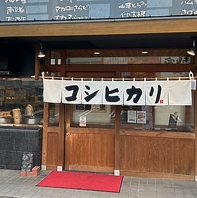 一品一品真心を込めて作った料理と明るい接客でお出迎え