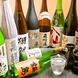 焼酎・日本酒など豊富な品揃え！