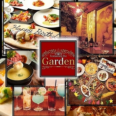 Restaurant Bar Garden(レストランバーガーデン)のメイン写真