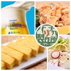 個室居酒屋 バリチカ 製作所のコース写真