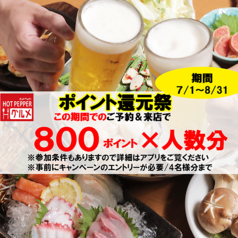 居酒屋 三国劇場 新天地店のおすすめ料理1