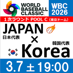 ダイニングダーツバー Bee 梅田店のコース写真