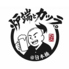 炉端とカツラ 日本橋のロゴ