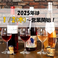 Wine&Tapas Callejero 船橋のおすすめポイント1