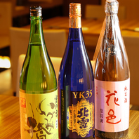 旬のお料理とお酒でゆっくりと