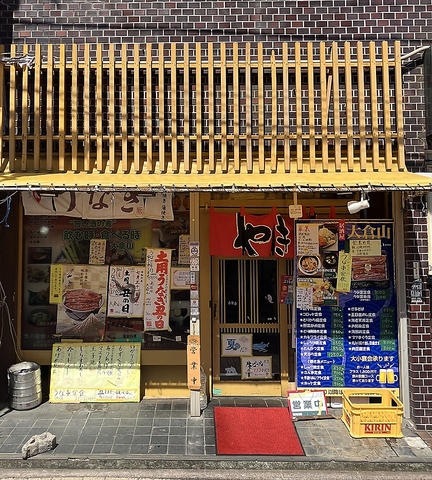 南林間 大倉山の写真