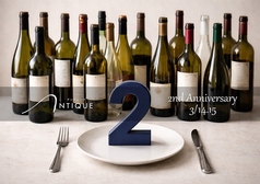 フランス酒場 Antique アンティーク 福井駅前のコース写真