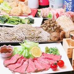 目利き超人 魚´Sまんのコース写真