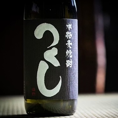 つくし《福岡県》