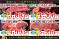 宮崎 肉本舗 久留米店のおすすめ料理1