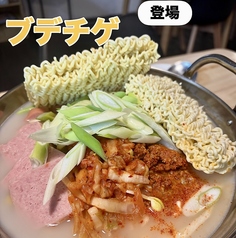 ブデチゲ