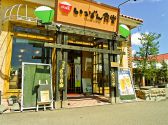 いちばん食堂 諏訪店の詳細