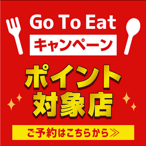 慶錦閣 大森町店 大田区その他 中華 ネット予約可 ホットペッパーグルメ