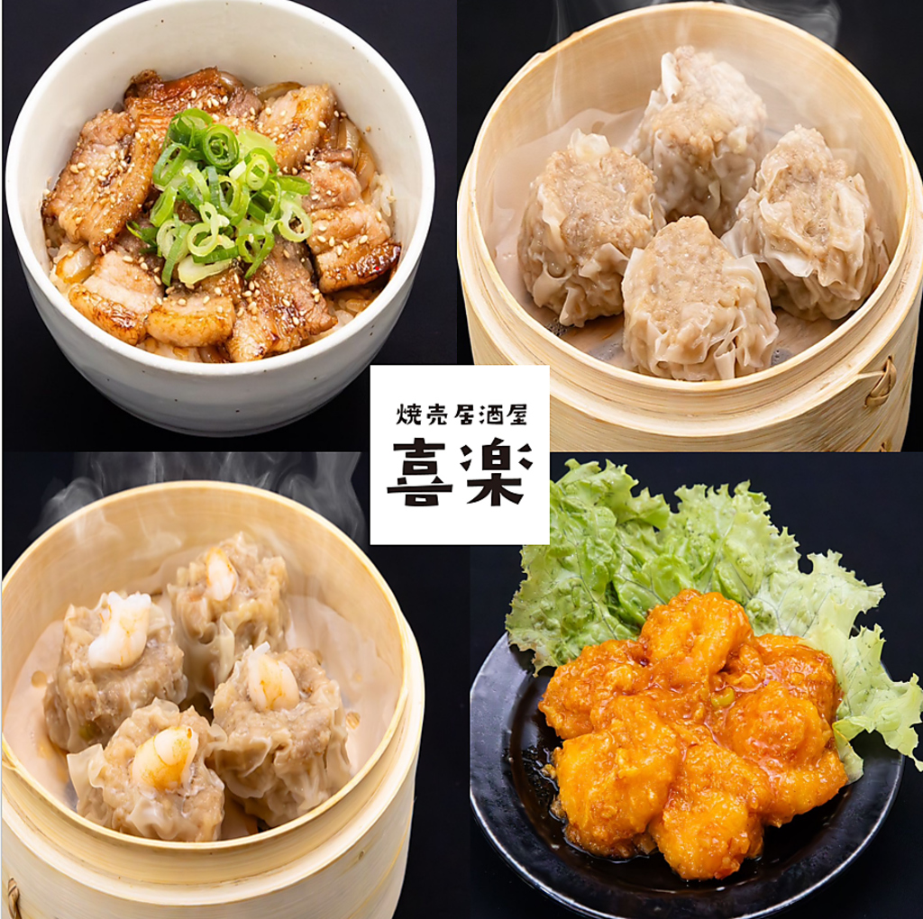 丹精込めて作る本格料理をカジュアルにお楽しみいただける【喜楽】素材の持ち味を大切に作っています