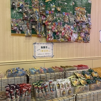 駄菓子屋さん?!