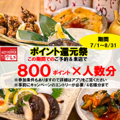 大衆居酒屋 明洞 ミョンドンの写真