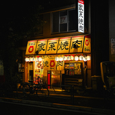 壺ほる 世田谷桜本店の雰囲気2