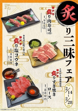 焼肉の牛太 本陣 姫路駅前店のおすすめ料理1