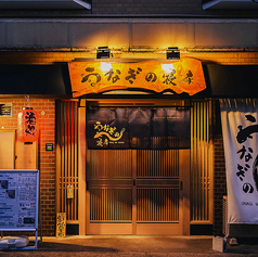 《貸切◎団体数様向け》【30名様より】忘年会や各種ご宴会におすすめです。