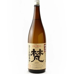 【福井】 梵 純米55