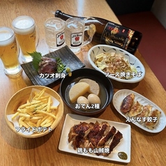 新宿 思ひ出酒場 えんなすびのコース写真