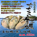 大衆IZAKAYAエイト 水道橋店のおすすめ料理1