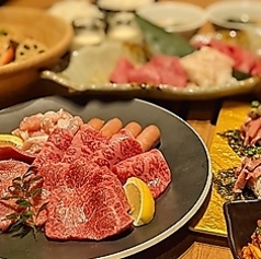やきにく 飛牛 西月隈店のコース写真