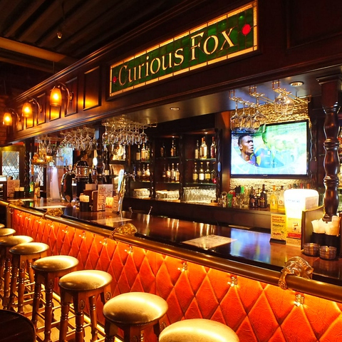 England Pub Curious Fox image