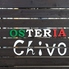 肉 酒場 OSTERIA CHIVO オステリア キーヴォ