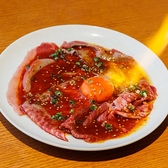 和牛 ホルモン ちりとり鍋 いそののおすすめ料理2