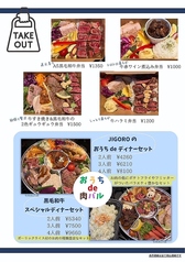 大人気！テイクアウト