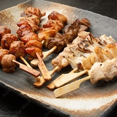 居酒屋 りあ 淵野辺のおすすめ料理2