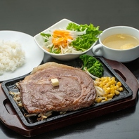 お肉料理の名脇役♪お得なセットメニューも充実