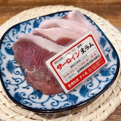 赤身サーロイン