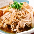 料理メニュー写真&nbsp;酢もつ