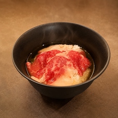 和牛の肉茶漬け