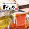 蕎麦,そば,ソバの通販サイト(山梨県)