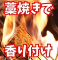 大衆肉酒場 平井商店のおすすめ料理1