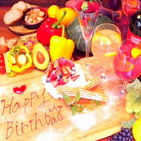 サプライズにぴったり☆お洒落で雰囲気◎無料3大特典付!2980円～